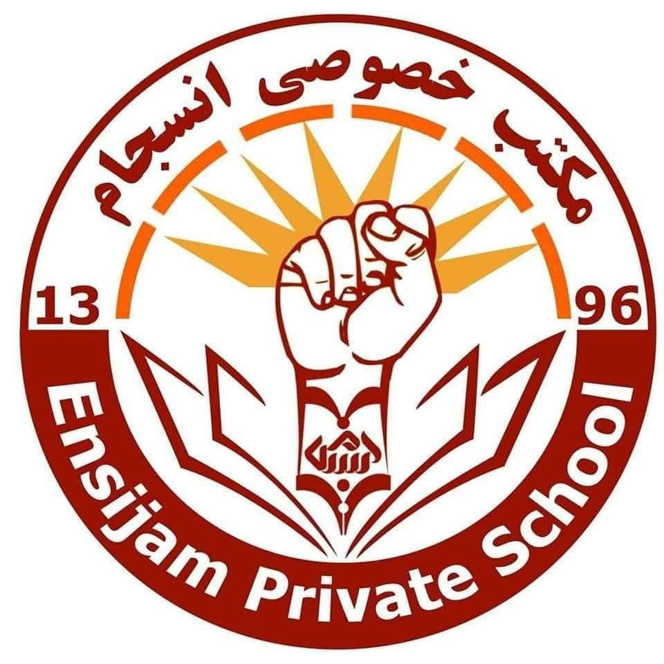 School