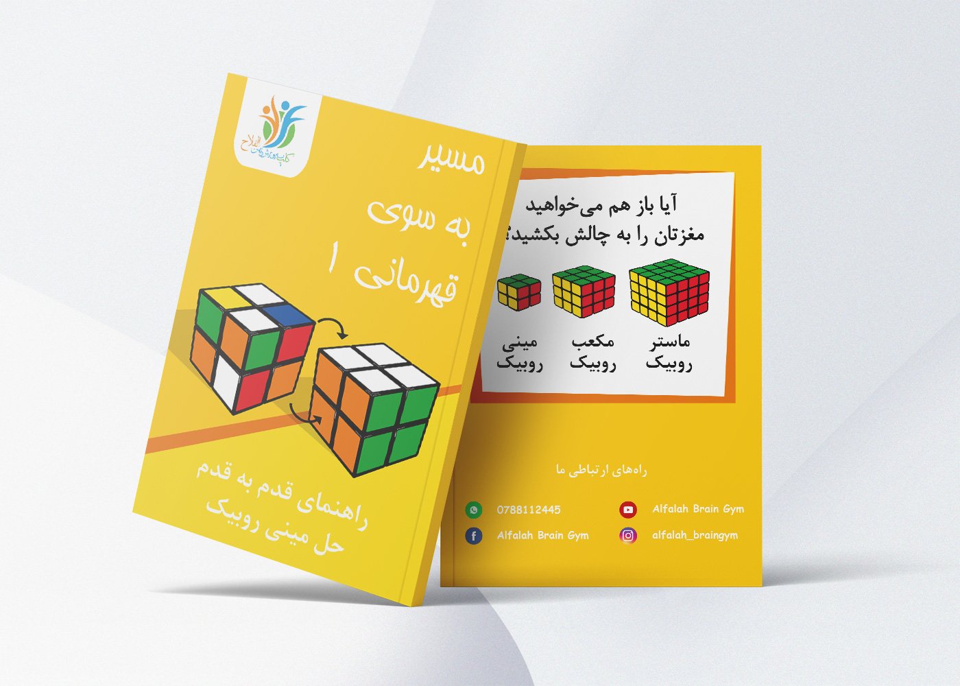 Mini Rubik Book