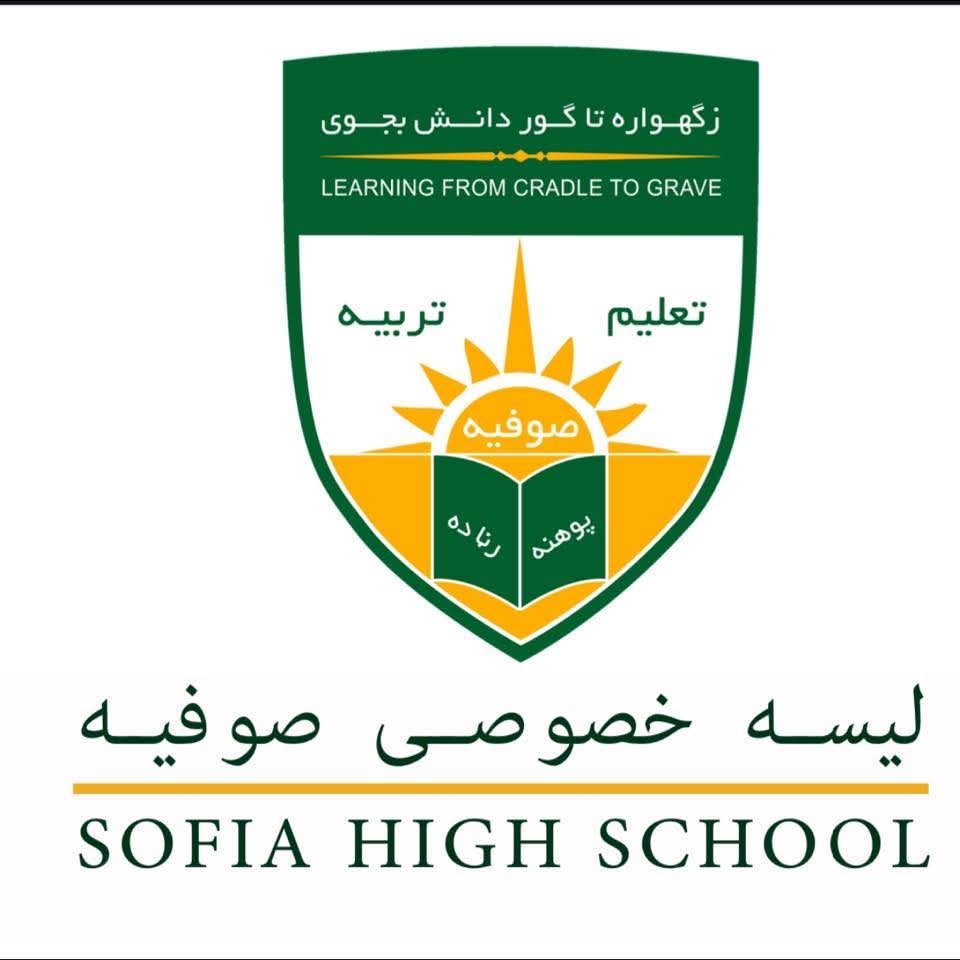 School